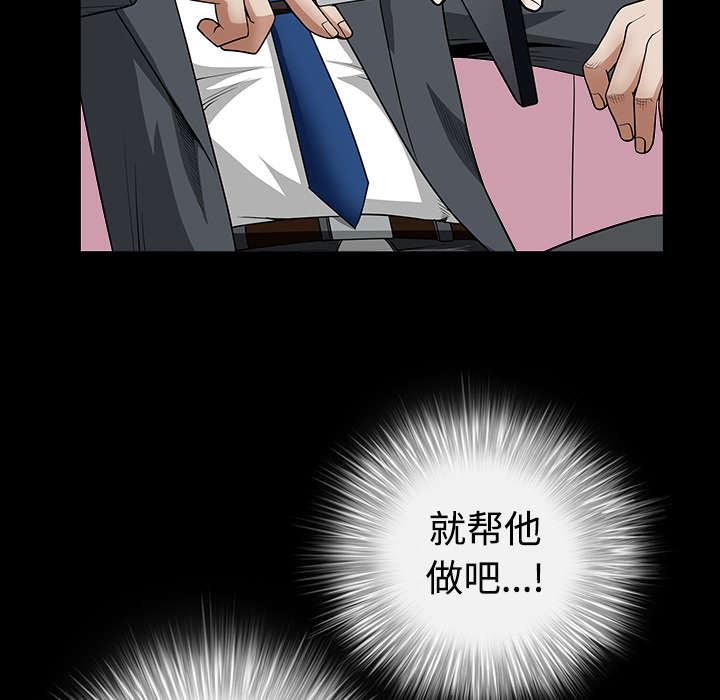 第73章：无聊的事30