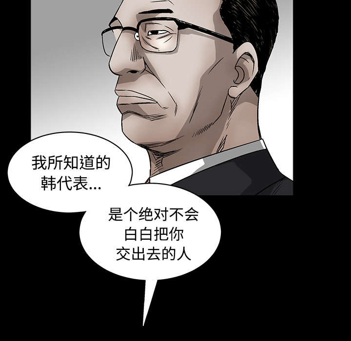 第72章：打电话62