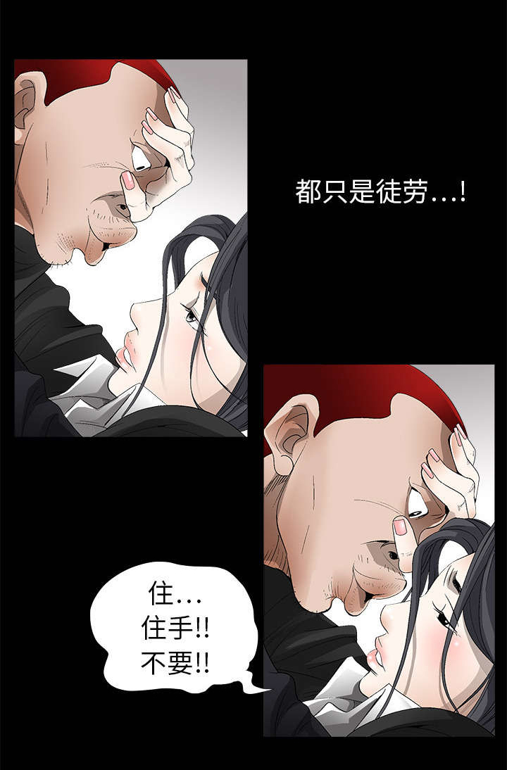 第7章：车库偶遇17