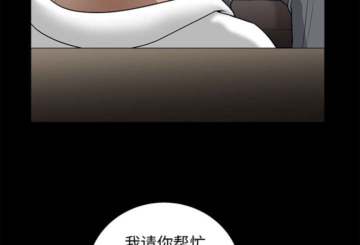 第58章：猜测10