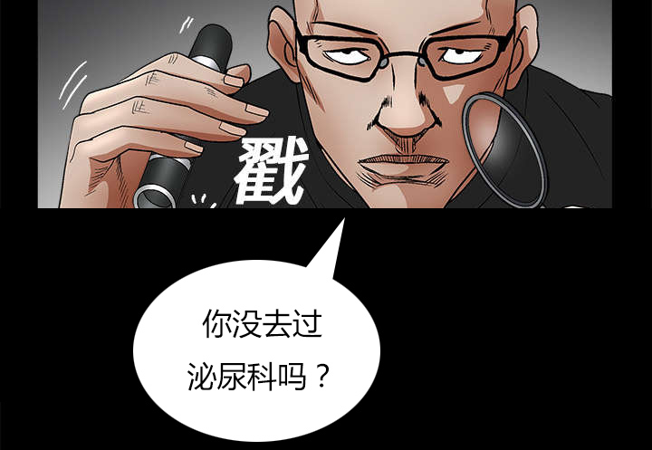 第31章：检查结束38