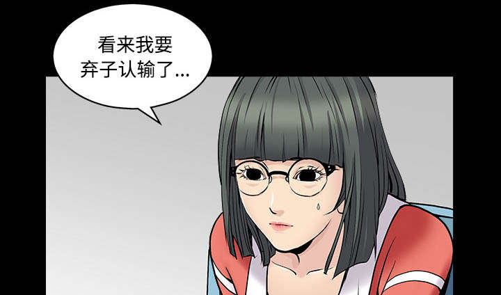 第94章：监视36