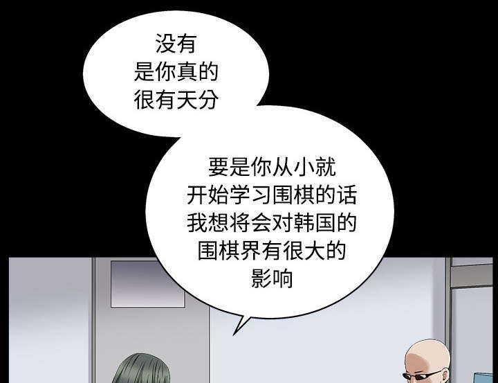 第94章：监视44