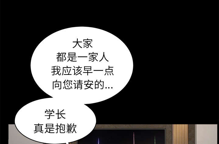 第90章：钉子30