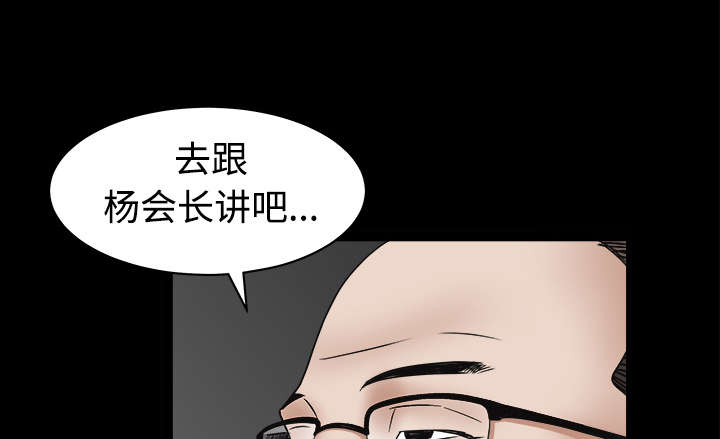 第54章：买棺材的钱30