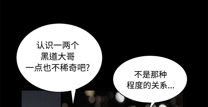 第48章：亲兄弟51
