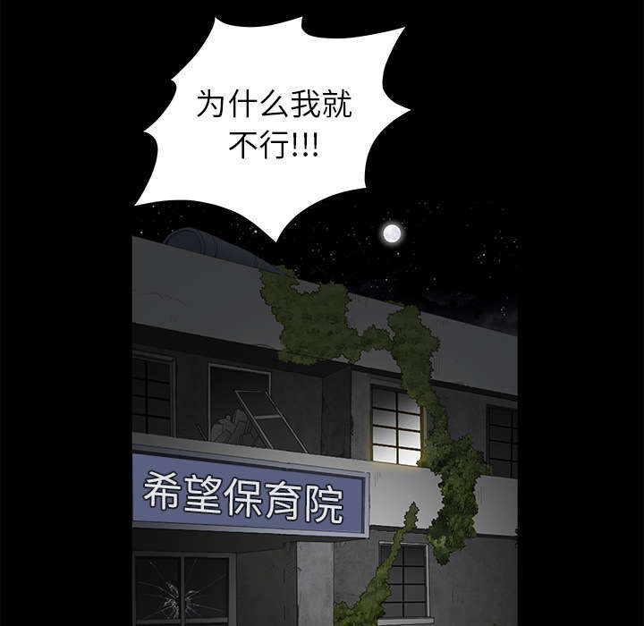 第92章：像火一样的人21
