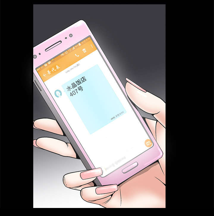 第10章：孽缘开始55