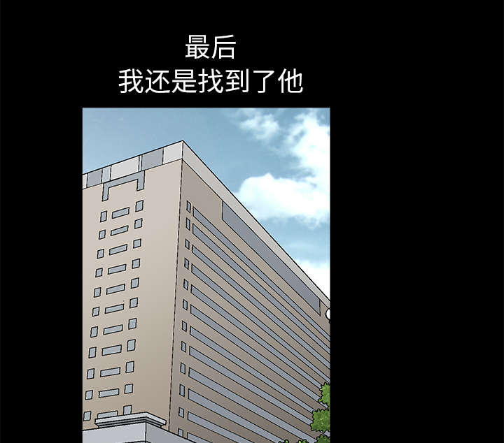 第17章：我被卖了39