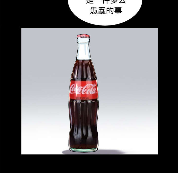 第94章：监视66