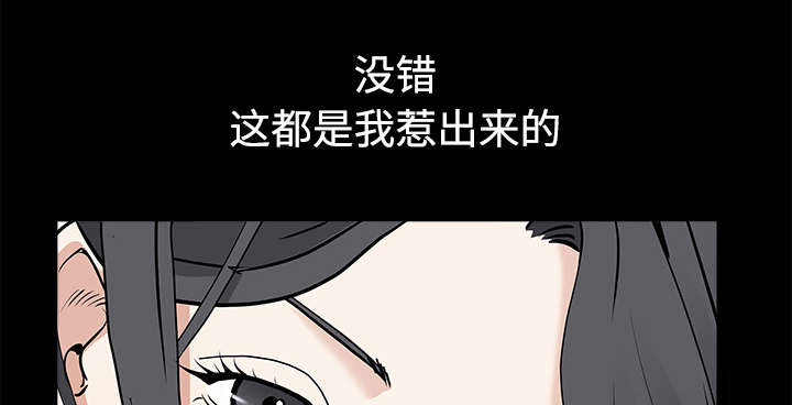 第111章：同归于尽56