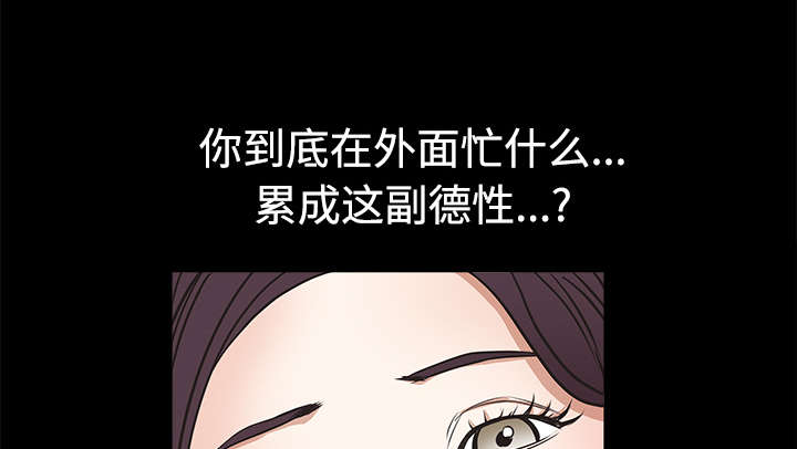 第47章：杨会长33