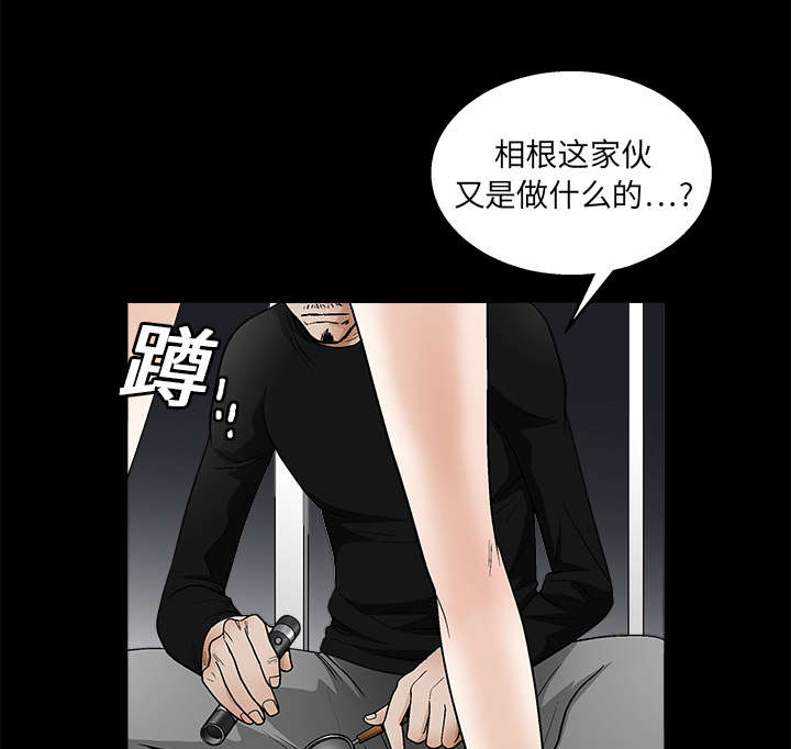 第31章：检查结束24