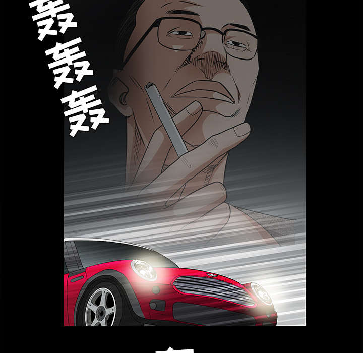 第58章：猜测72