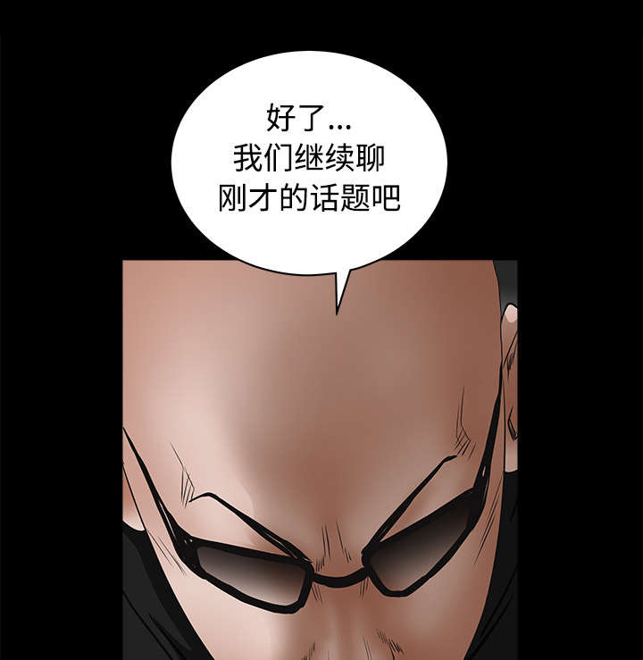 第52章：问话73