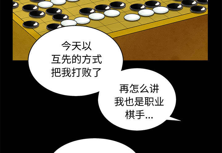第94章：监视41