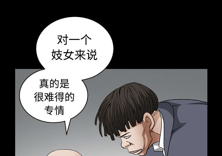 第74章：生存方式22