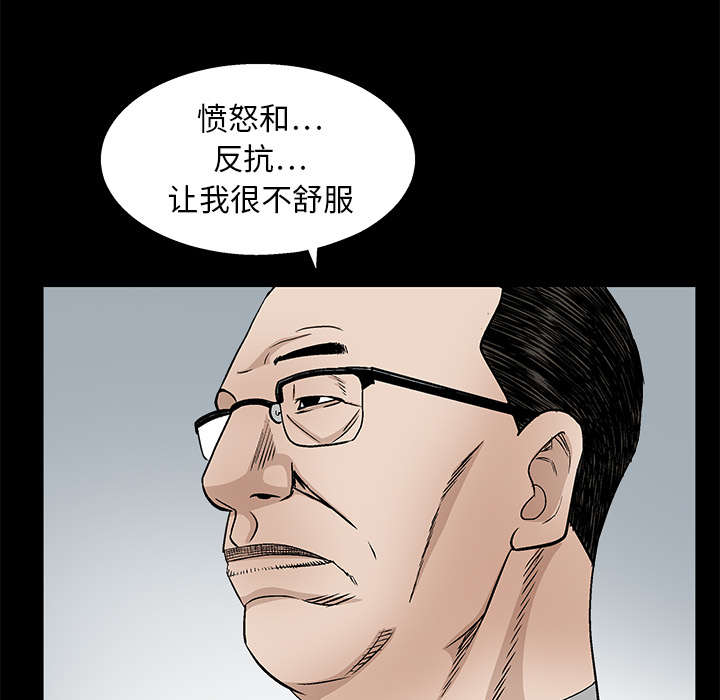 第24章：曾经的忤逆50