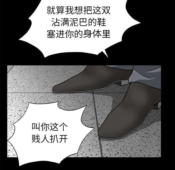 第75章：转变心境的事5