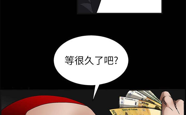 第9章：不赊账49