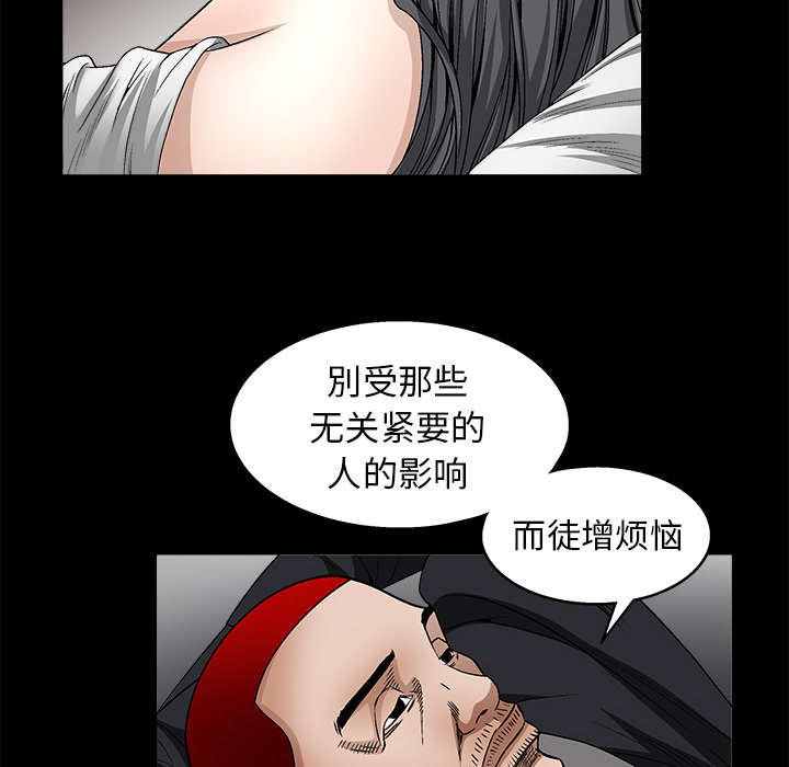 第23章：错觉24