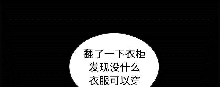 第75章：转变心境的事58