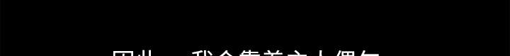 第28章：我属于那里21