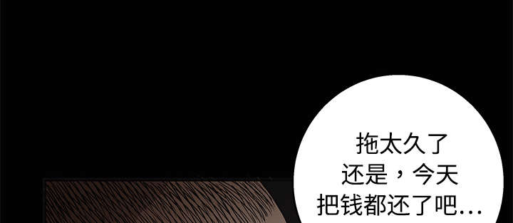 第25章：宰相家的狗59