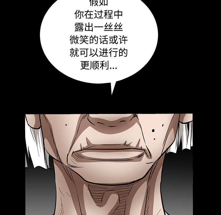第88章：微笑只属于一个人31