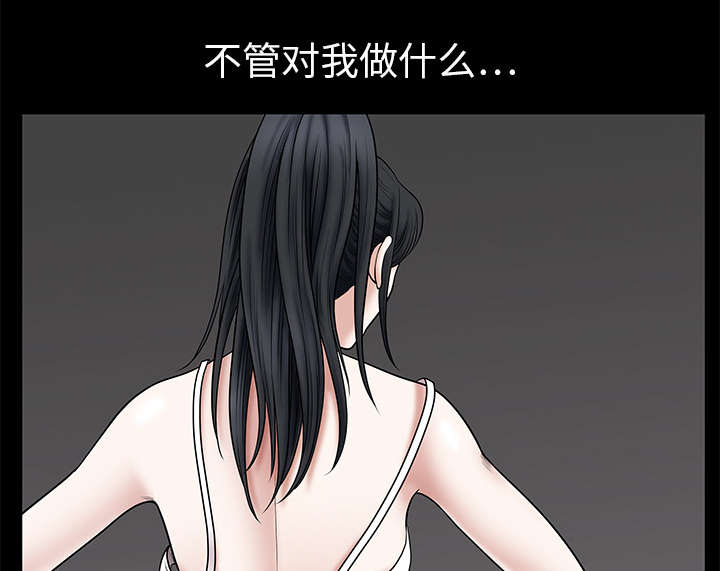 第38章：生日礼物41