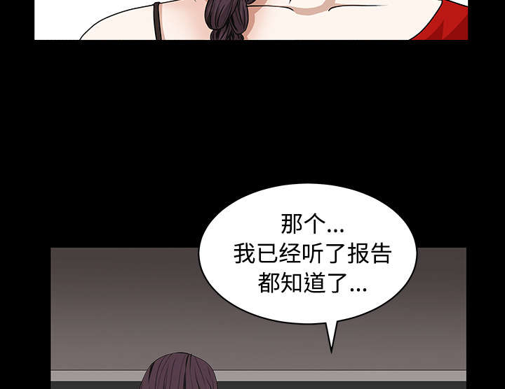 第71章：放弃自我14