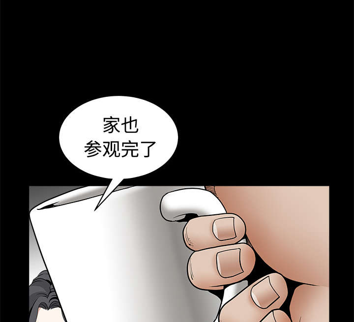 第70章：组长的要求33