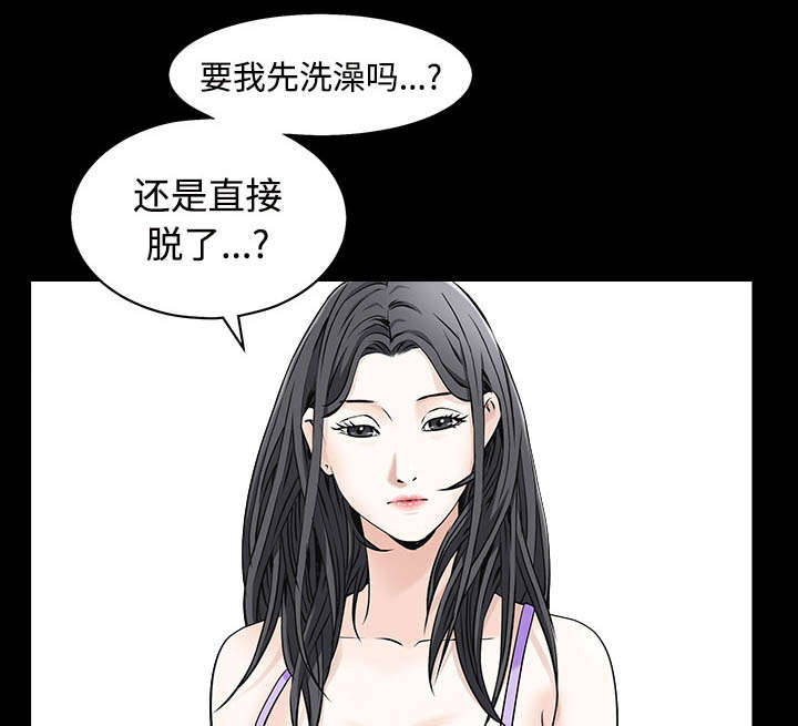 第97章：圈套18