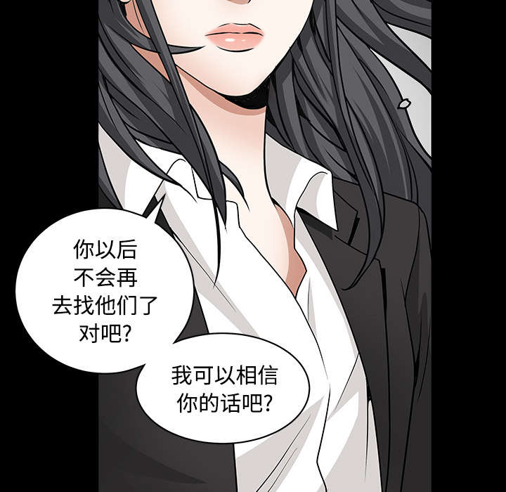 第68章：再见了70
