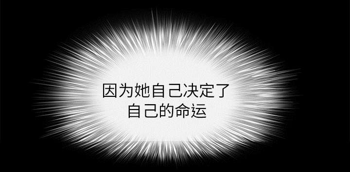 第36章：最明智的选择61