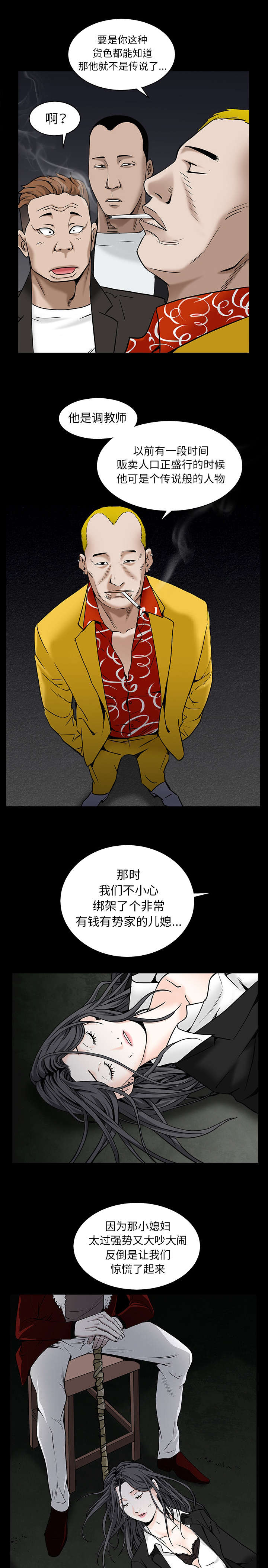 第124章：是什么2