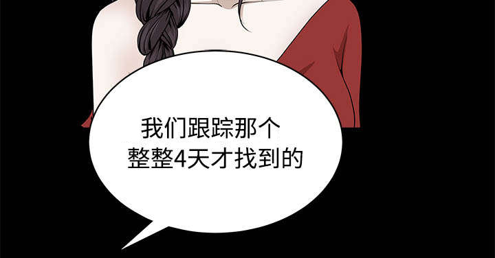 第96章：你很特别7