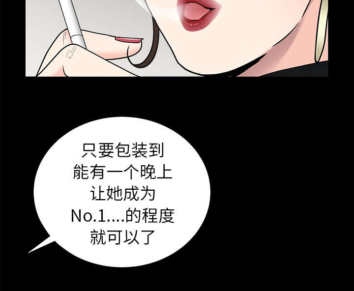 第116章：宴席14