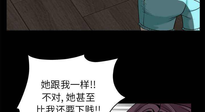 第110章：通通都接51