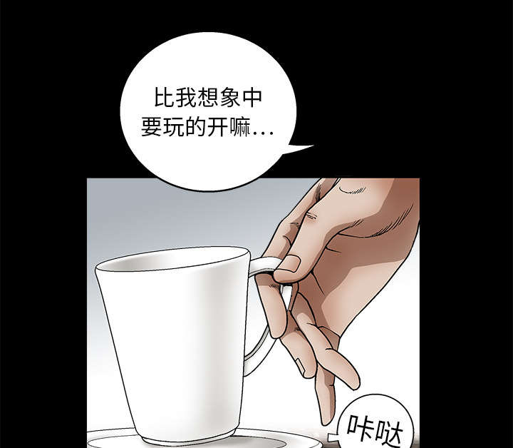 第24章：曾经的忤逆21
