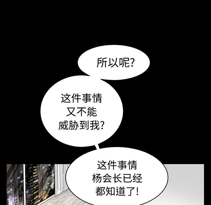 第72章：打电话50