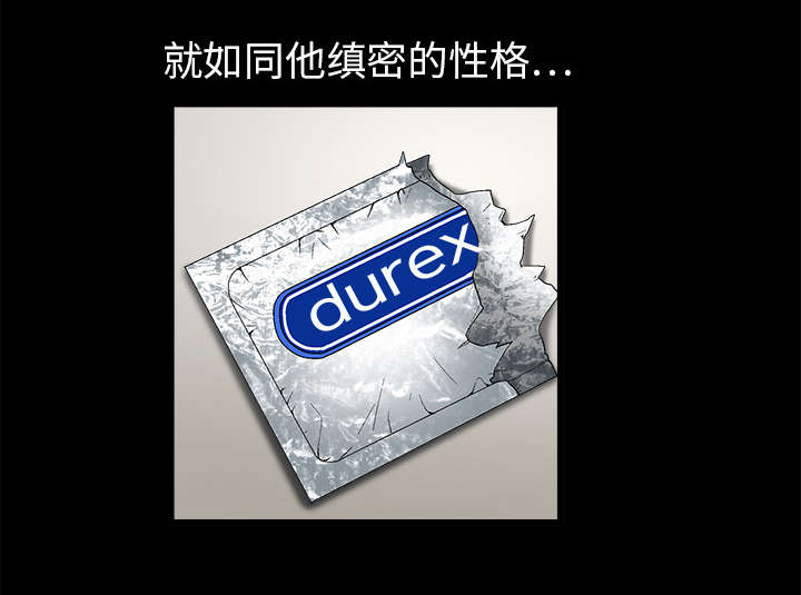 第38章：生日礼物44