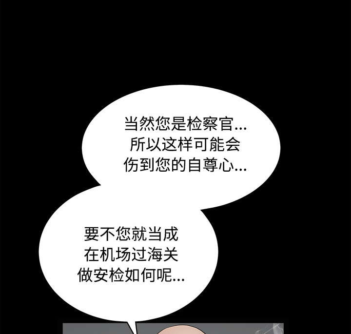 第60章：下马威38