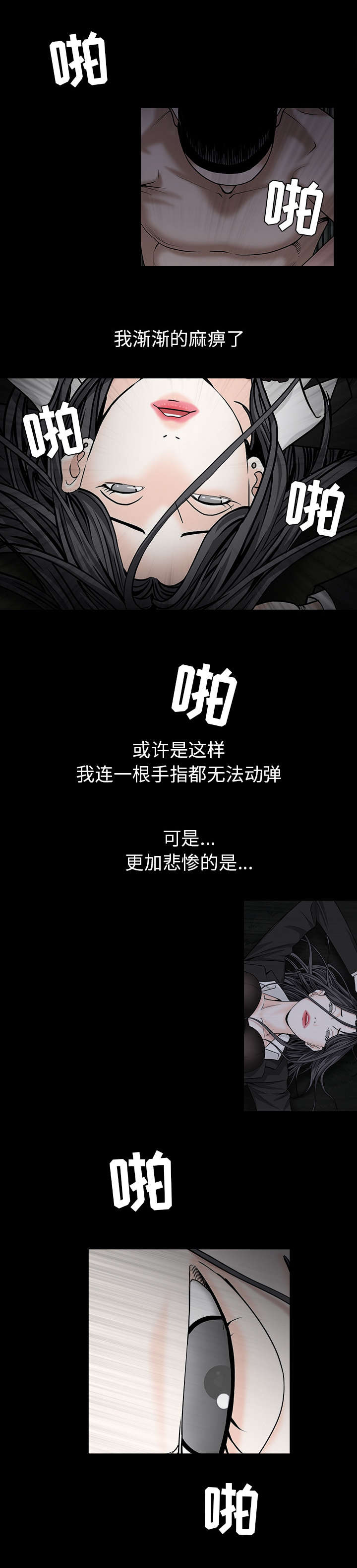 第121章：不错的决定7