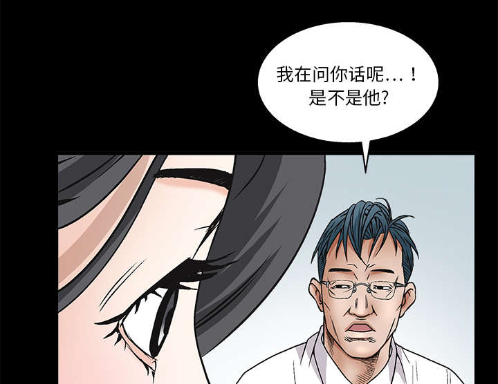 第17章：我被卖了26