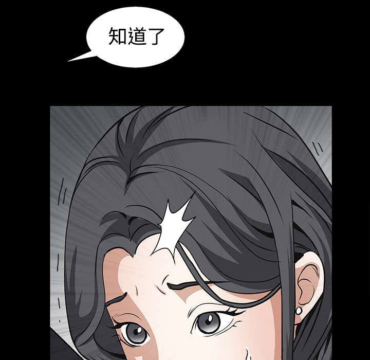 第68章：再见了13