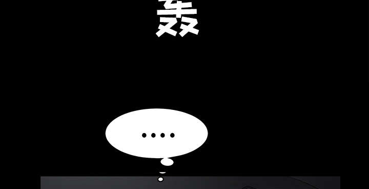 第58章：猜测73