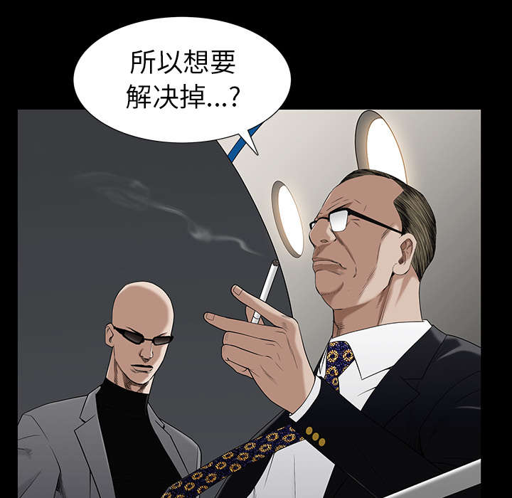第115章：高高在上34