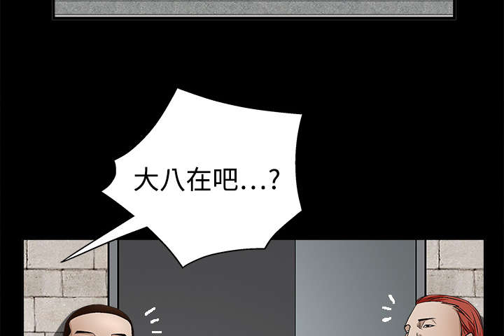 第26章：还钱23