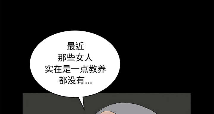 第48章：亲兄弟56